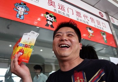 奥运会第三阶段门票销售收官 32万张售罄 代办签证服务同步展开