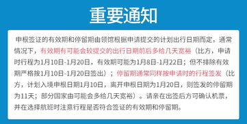 保定代办荷兰旅游签证服务 快速出签、安全可靠